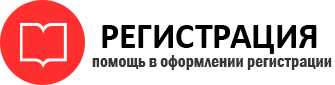 прописка в Стародубе id666333